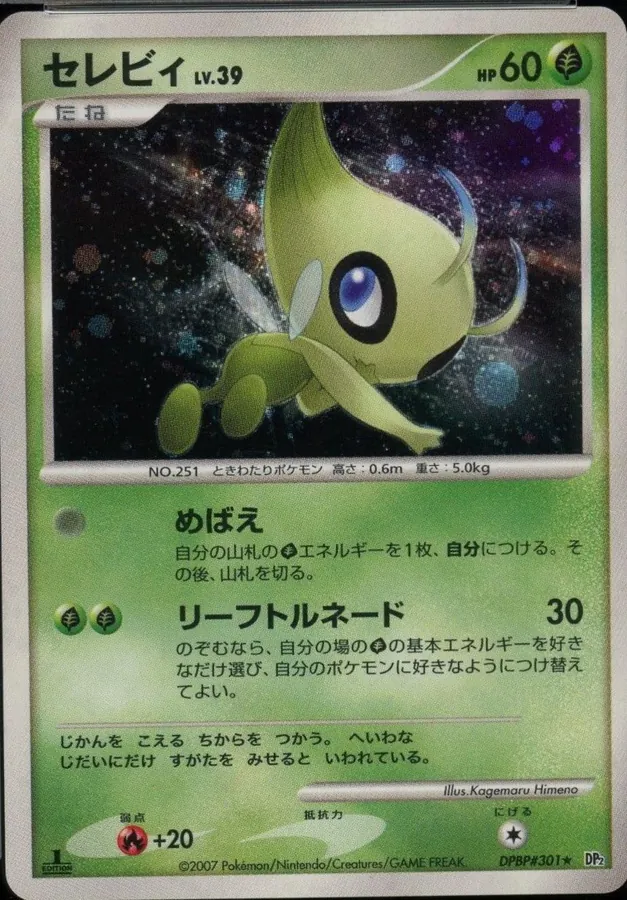 Japanese Secret of the Lakes [1st-Edition] Celebi [1st-Edition] Pokémon card